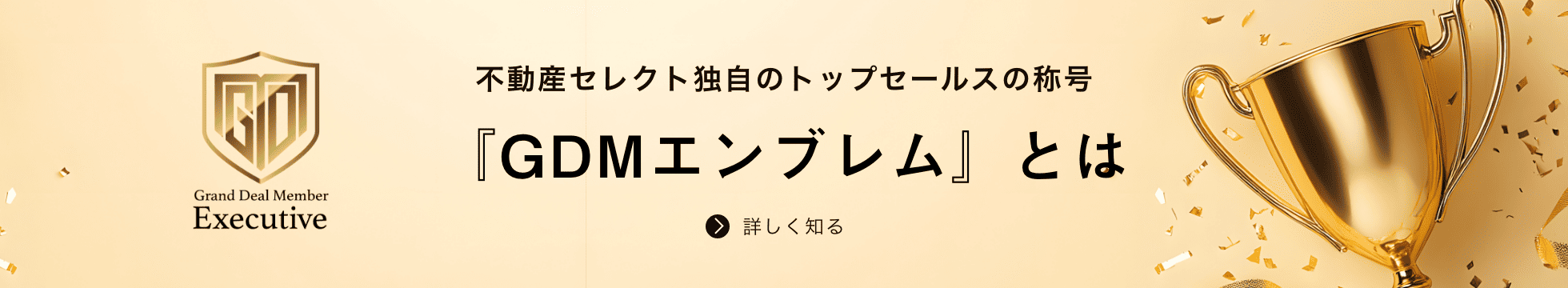 知識と経験豊かなスタッフにお任せください