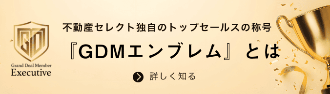 知識と経験豊かなスタッフにお任せください